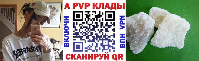 Alfa_PVP мука  Коряжма 