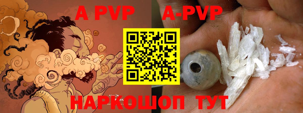Alpha-PVP СК КРИС Коряжма