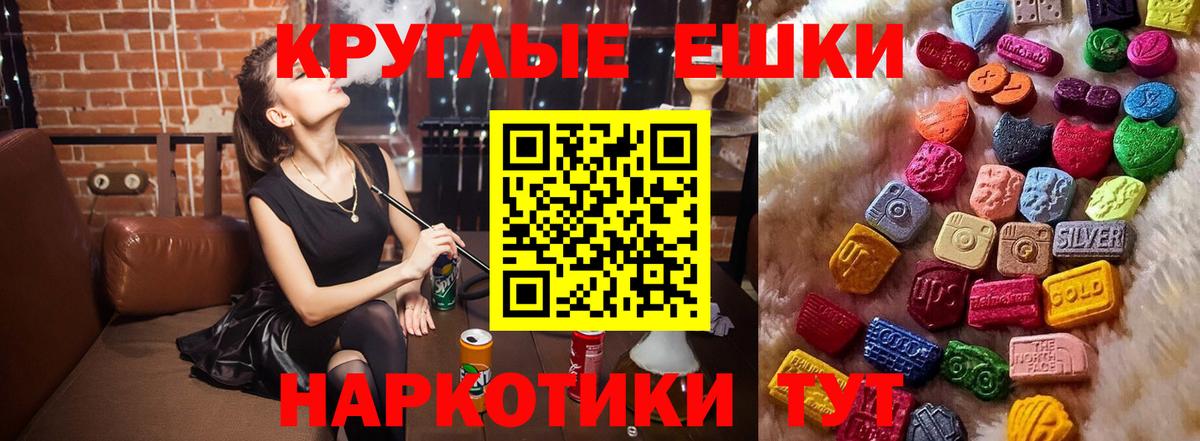 Экстази VHQ Коряжма