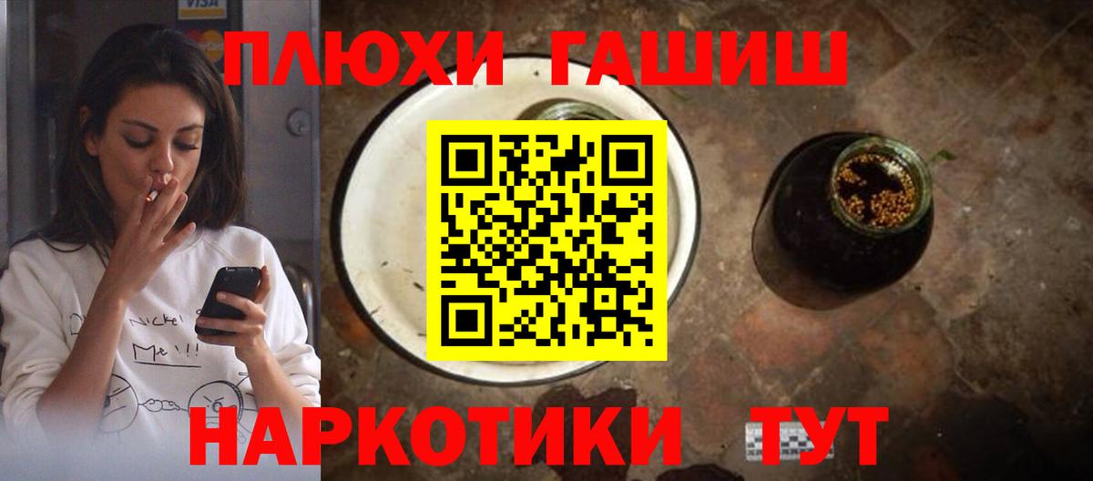 ГАШИШ ice o lator  Гашиш 40% ТГК  ГАШ  Вход с VPN  Коряжма 