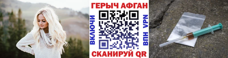 где найти   Коряжма  Героин герыч 