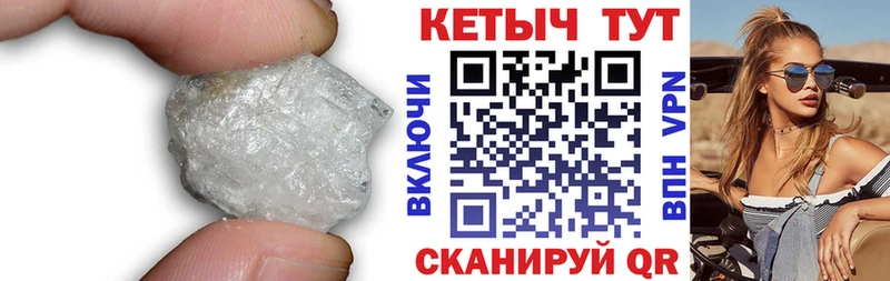 КЕТАМИН VHQ  купить закладку  Коряжма 