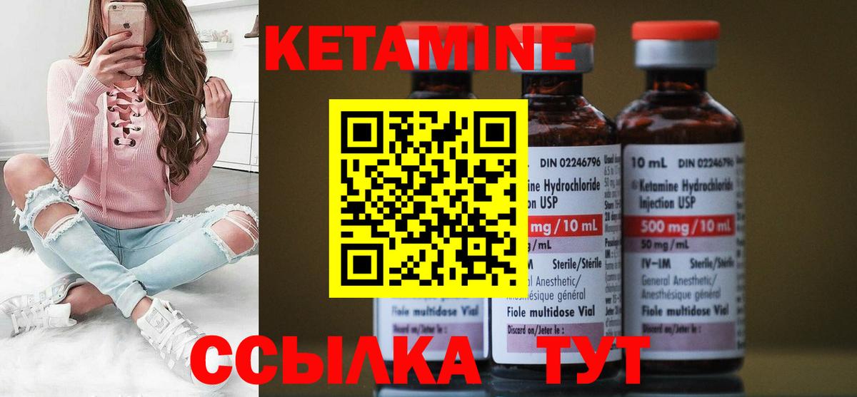 Кетамин VHQ  мега ONION  Коряжма  КЕТАМИН VHQ  Вход с VPN 