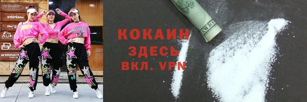 кокаин Алексин
