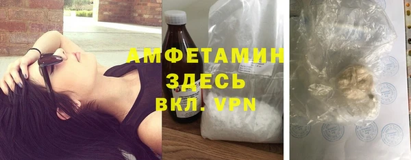 ALPHA PVP Саяногорск