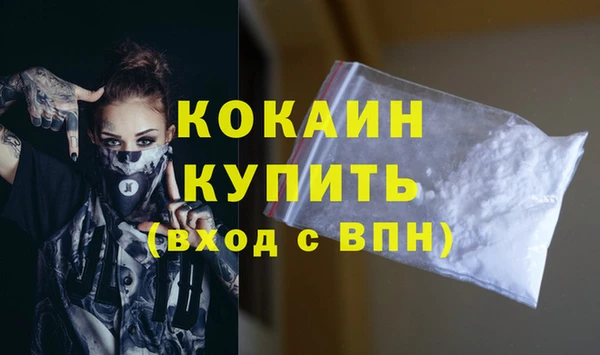 дживик Сафоново