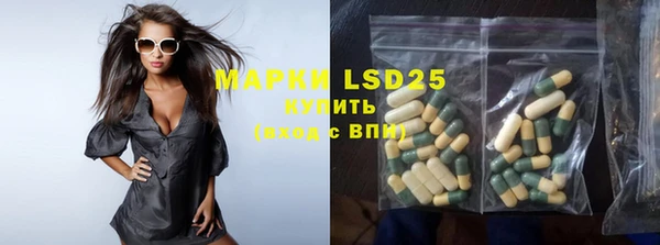 метамфетамин Алзамай