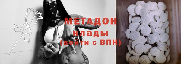 метамфетамин Алзамай