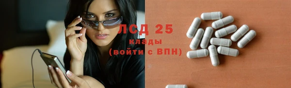наркотики Сатка