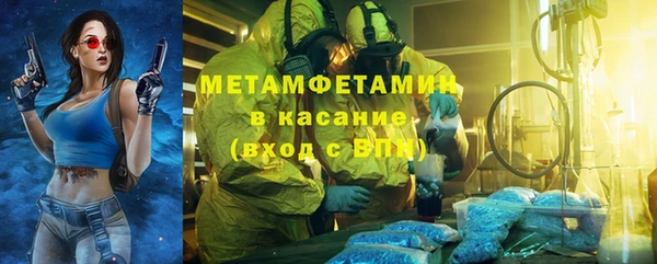 кокаин Алексин