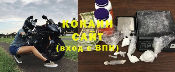 кокаин Алексин