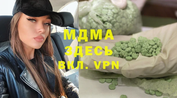 метамфетамин Алзамай