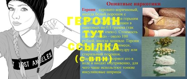 метамфетамин Алзамай