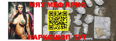 стаф Мариинск