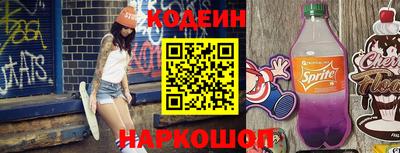 кокаин перу Малгобек