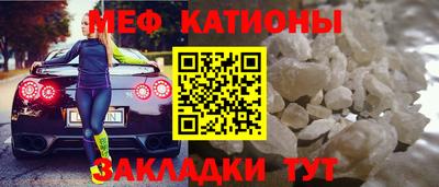 кокаин перу Малгобек