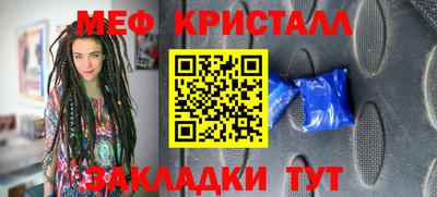 стаф Мариинск