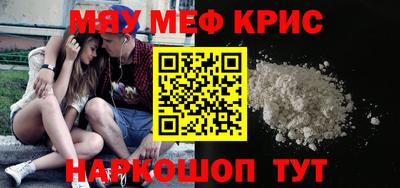 кокаин перу Малгобек