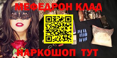 стаф Мариинск