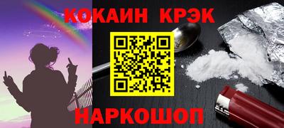 кокаин перу Малгобек