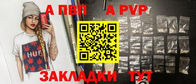 стаф Мариинск