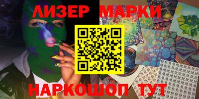 кокаин перу Малгобек