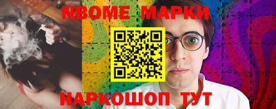 кокаин перу Малгобек