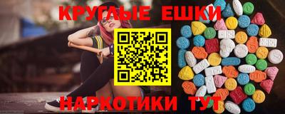 кокаин перу Малгобек