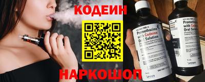 кокаин перу Малгобек