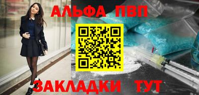 стаф Мариинск