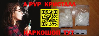 стаф Мариинск