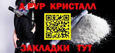 марки nbome Малоярославец