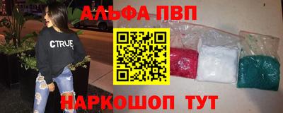 кокаин перу Малгобек