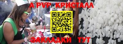кокаин перу Малгобек