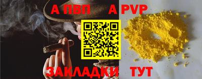 стаф Мариинск