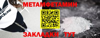 стаф Мариинск