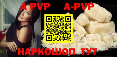 кокаин перу Малгобек
