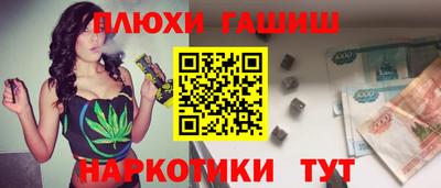 марки nbome Малоярославец