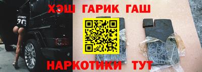 стаф Мариинск