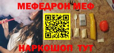 кокаин перу Малгобек