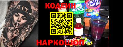 стаф Мариинск