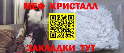 стаф Мариинск