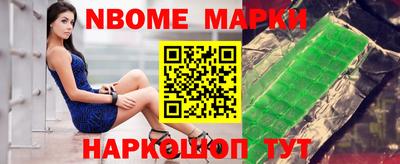 стаф Мариинск