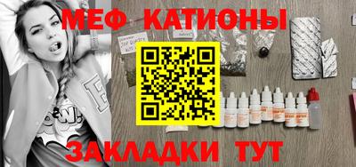 кокаин перу Малгобек