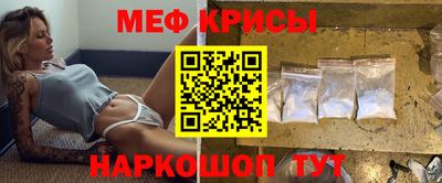 стаф Мариинск