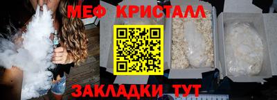 стаф Мариинск