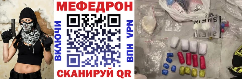 Мефедрон мяу мяу  omg маркетплейс  Коряжма 