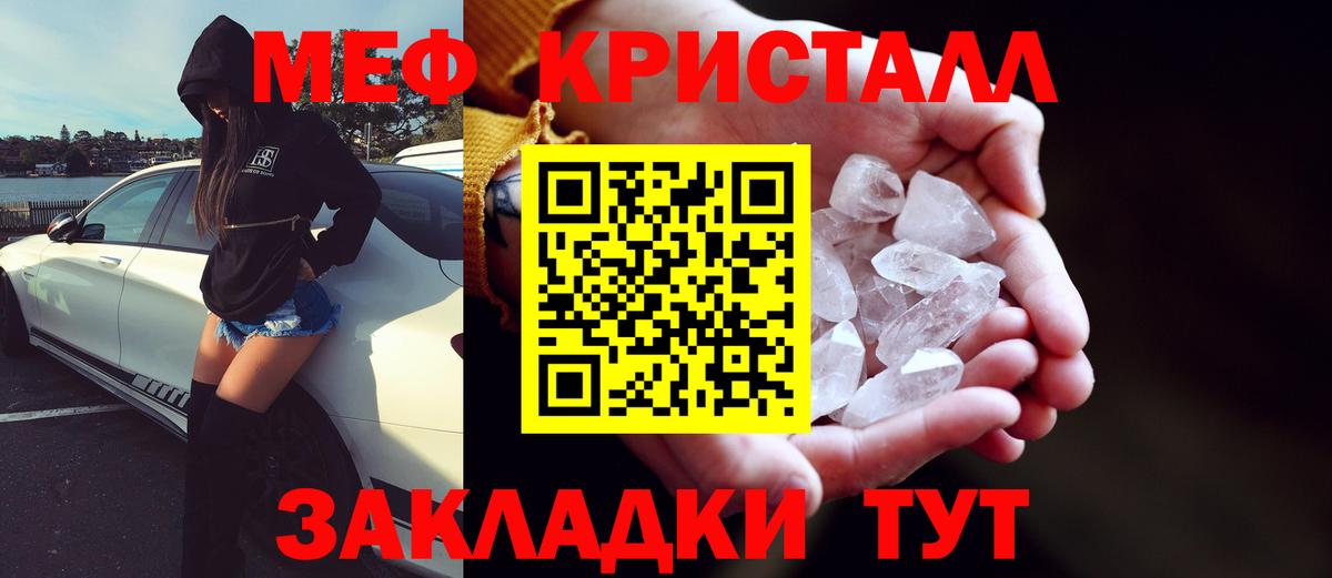 blacksprut tor  Вход с VPN  Меф  Коряжма  Меф мяу мяу  Меф мука 