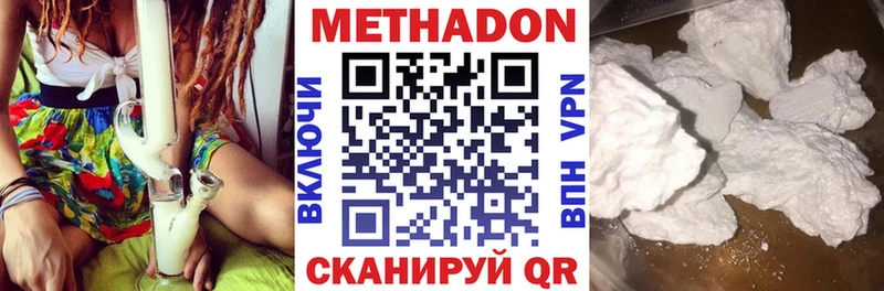 мориарти какой сайт  что такое   Коряжма  МЕТАДОН methadone 