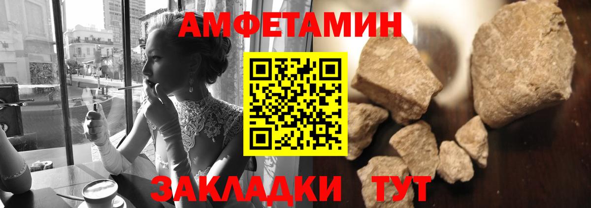 Первитин кристалл  Вход с VPN  Коряжма  Первитин  Первитин кристалл 